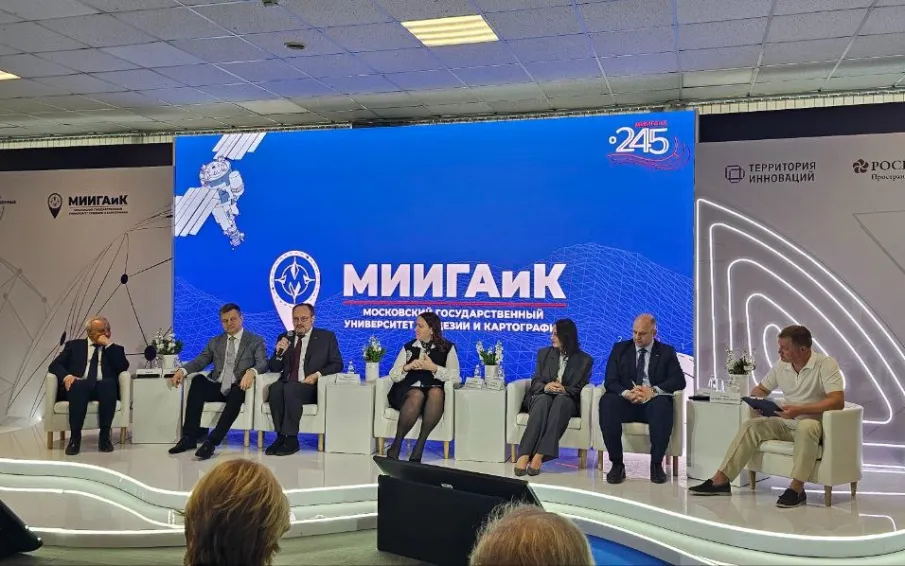 Нижегородский Росреестр на ежегодном отраслевом совещании в МИИГАиК